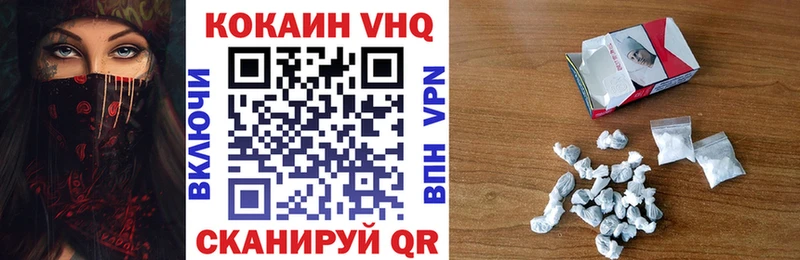 Купить наркотик Гороховец Марихуана  Alpha-PVP  Гашиш  МЕФ 
