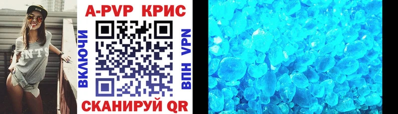 KRAKEN ссылка  Гороховец  Alfa_PVP Crystall  купить закладку 