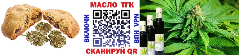 hydra как зайти  Гороховец  Печенье с ТГК конопля 