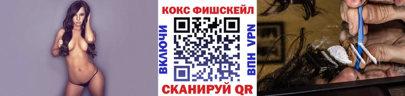 Кокаин 98%  даркнет сайт  Гороховец 