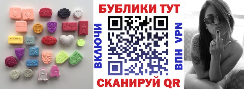 Экстази 280мг  гидра ONION  Гороховец  где найти  