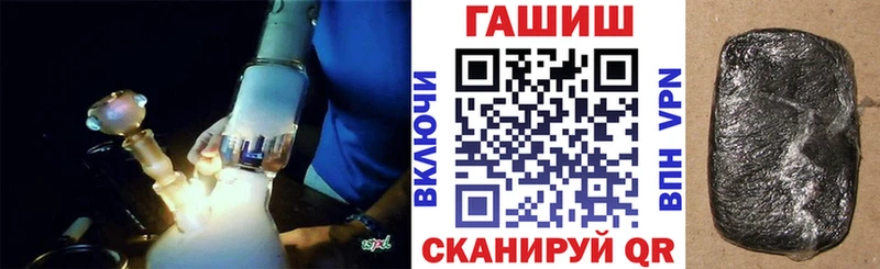 Гашиш Изолятор  mega как войти  Гороховец 