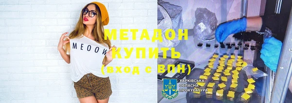 jwh Бугульма