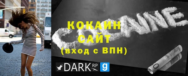 MDMA Бронницы