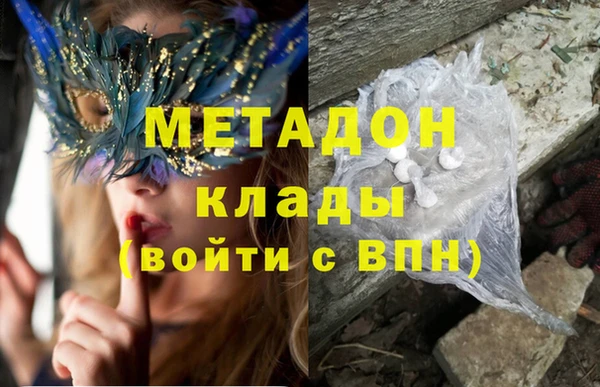 ALPHA-PVP Бородино