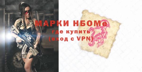jwh Бугульма
