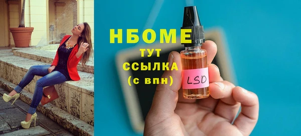 MDMA Бронницы