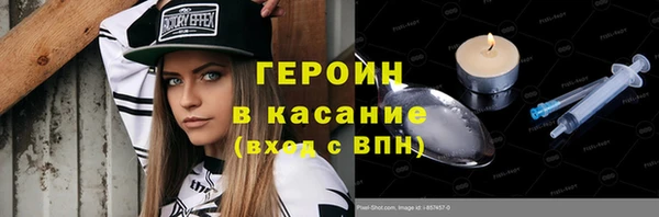 jwh Бугульма