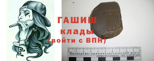 MDMA Бронницы