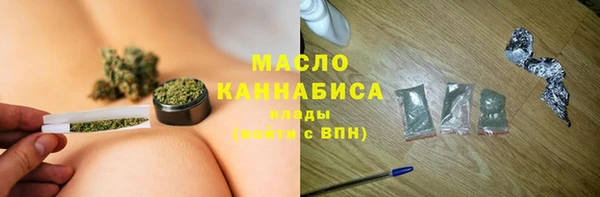 ALPHA-PVP Бородино