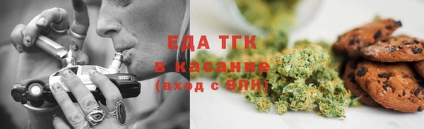 ALPHA-PVP Бородино