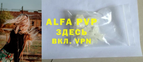 jwh Бугульма