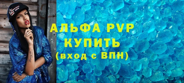 MDMA Бронницы