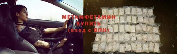 ALPHA-PVP Бородино