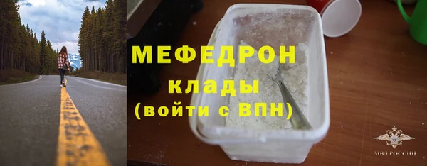 ALPHA-PVP Бородино