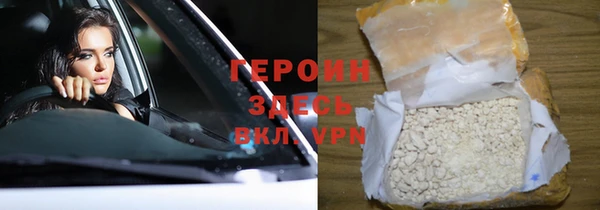 MDMA Бронницы
