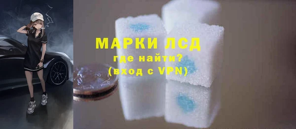 ALPHA-PVP Бородино