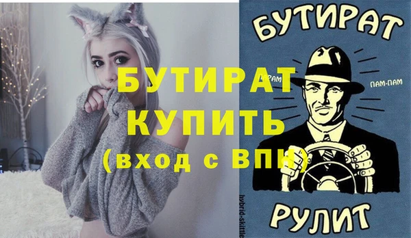 jwh Бугульма