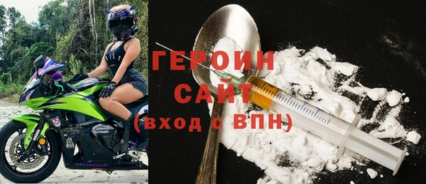 ALPHA-PVP Бородино