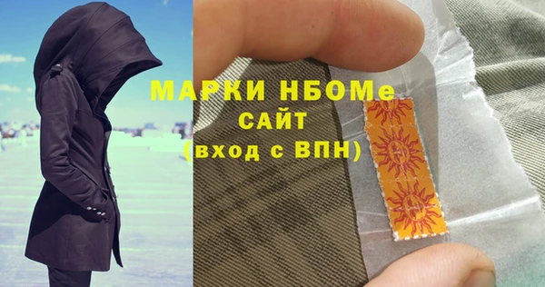 MDMA Бронницы