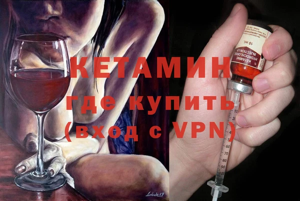 MDMA Бронницы