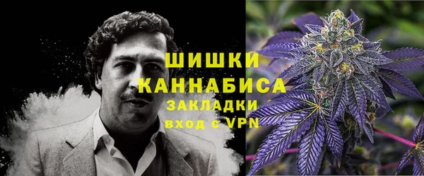 гашиш Богородск