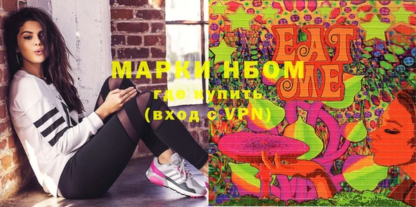 MDMA Бронницы