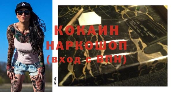 MDMA Бронницы