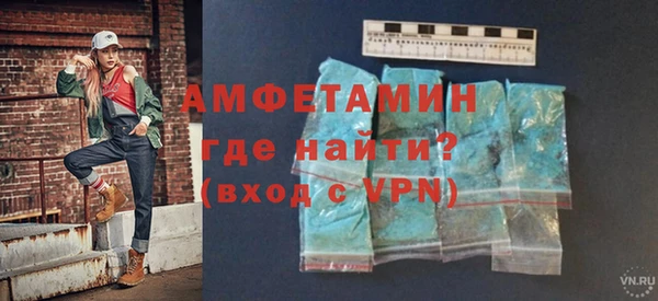 MDMA Бронницы