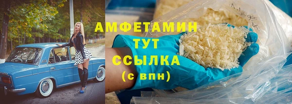 MDMA Бронницы