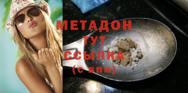 MDMA Бронницы