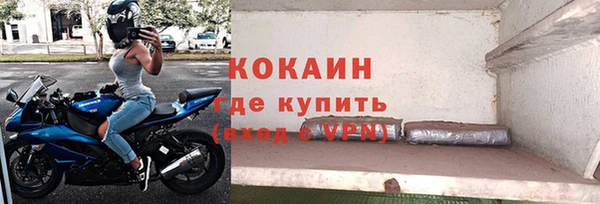 ALPHA-PVP Бородино
