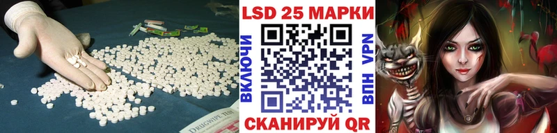 что такое наркотик  Гороховец  LSD-25 экстази кислота 