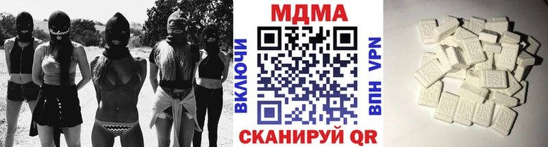 MDMA VHQ  ссылка на мегу сайт  Гороховец  закладки 