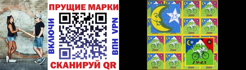 Марки NBOMe 1,8мг  Гороховец 