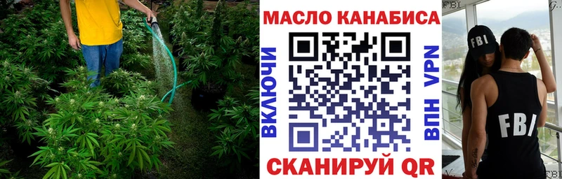 Дистиллят ТГК концентрат  цена   kraken   Гороховец 